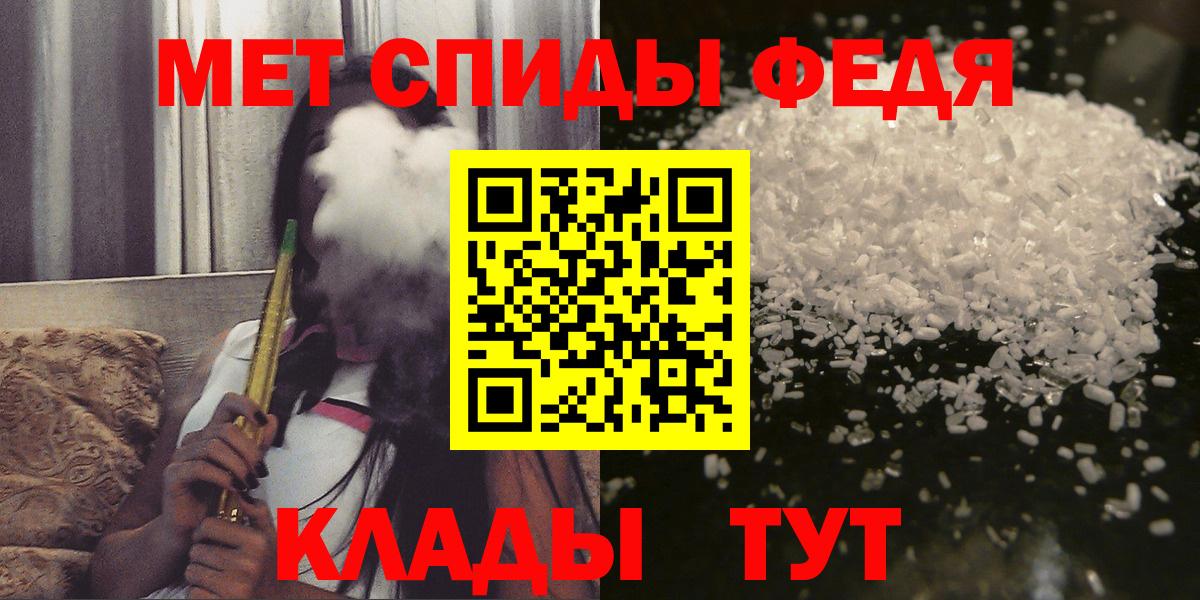 Конаково  ОМГ ОМГ зеркало  Вход с VPN  АМФ Розовый 