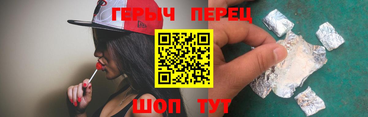 ГЕРОИН Афган  ГЕРОИН  Конаково  Вход с VPN 