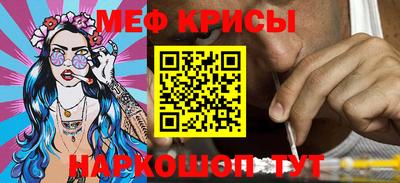 каннабис Камышлов