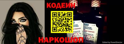 синтетический гашиш Канаш