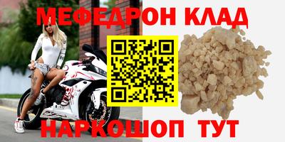 синтетический гашиш Канаш