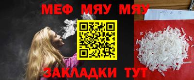 каннабис Камышлов