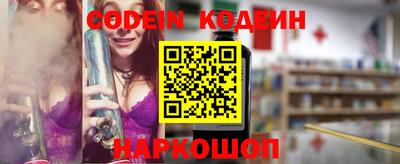 каннабис Камышлов