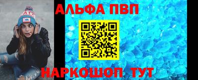 синтетический гашиш Канаш
