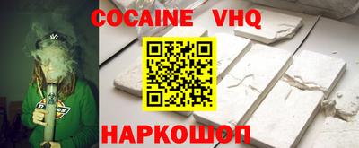 гидра Кинель
