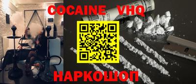 синтетический гашиш Канаш