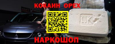 каннабис Камышлов