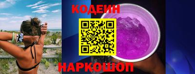 синтетический гашиш Канаш