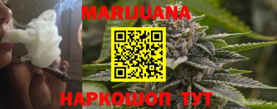 синтетический гашиш Канаш