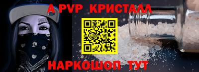 СК Кандалакша