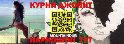 каннабис Камышлов