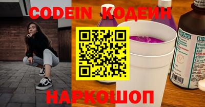 синтетический гашиш Канаш
