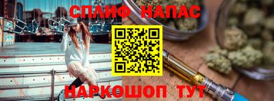 каннабис Камышлов