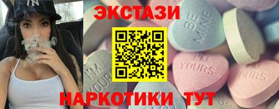 каннабис Камышлов