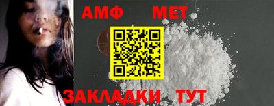 СК Кандалакша