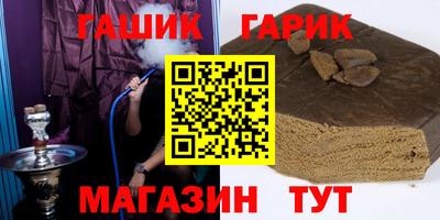 синтетический гашиш Канаш