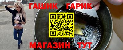 синтетический гашиш Канаш