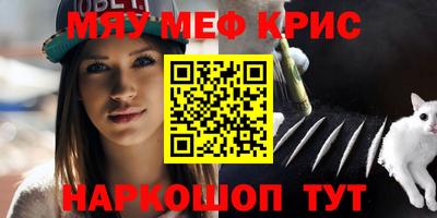 каннабис Камышлов