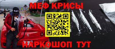 каннабис Камышлов