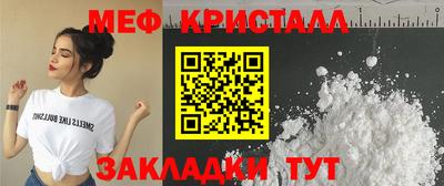 СК Кандалакша