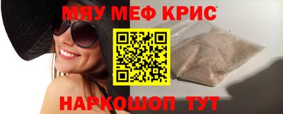 синтетический гашиш Канаш
