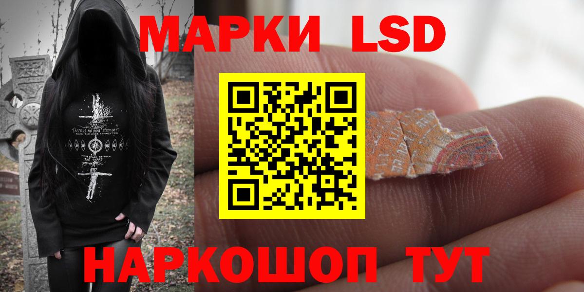 ЛСД экстази  Вход с VPN  Конаково  Лсд 25 экстази ecstasy  ЛСД экстази ecstasy 