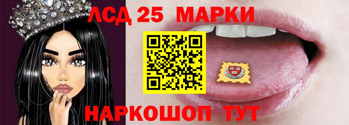 ЭКСТАЗИ  МЕТАМФЕТАМИН  Вход с VPN  ГЕРОИН  COCAIN  Гашиш  Кодеин  Мефедрон   Каннабис  Конаково  ГАШИШ  MDMA 