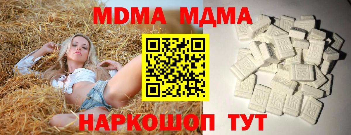 ГЕРОИН Конаково
