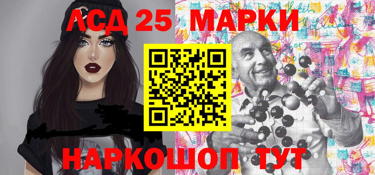 продажа наркотиков  Вход с VPN  Марки 25I-NBOMe 1500мкг  Марки N-bome  Конаково  Марки 25I-NBOMe 1500мкг 